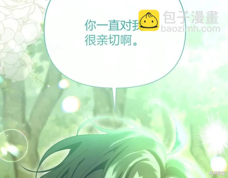第29话3