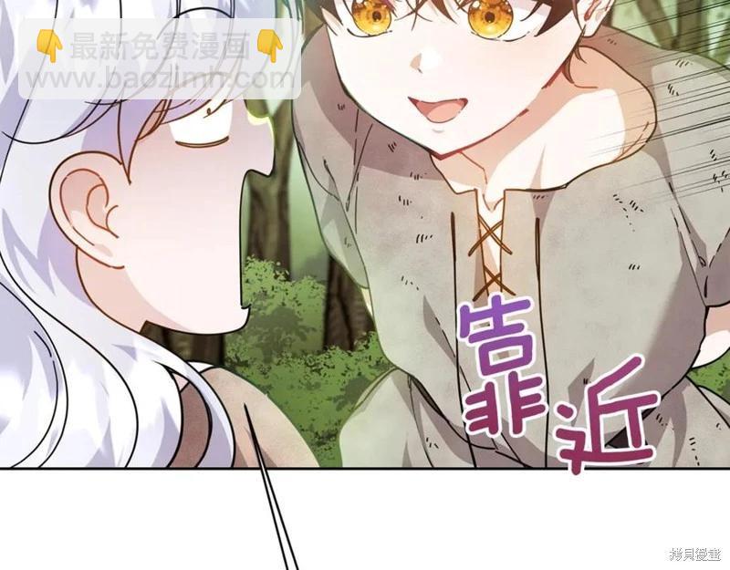 第29话37