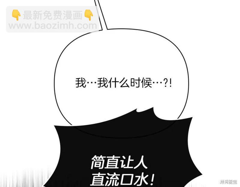 第29话38