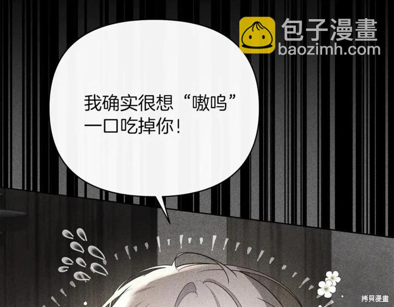 第29话41