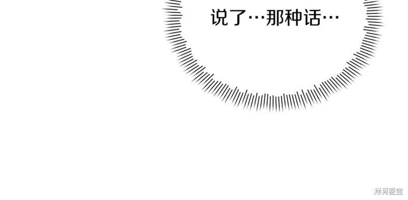 第29话51