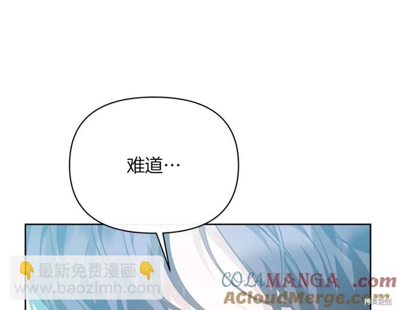 第29话52