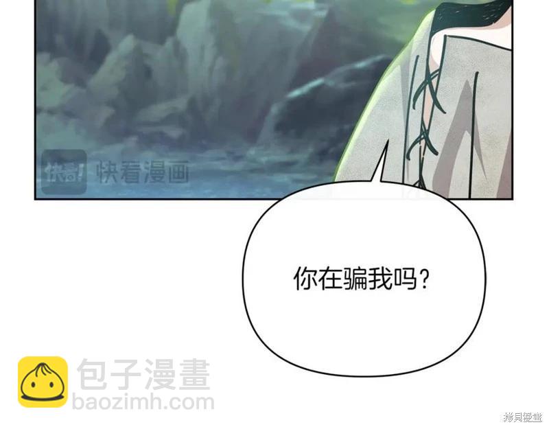 第29话54