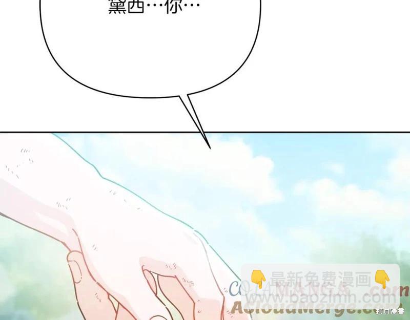 第29话56