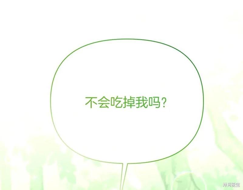 第29话58