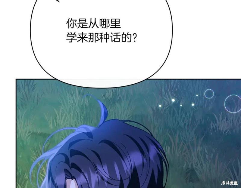 第29话75