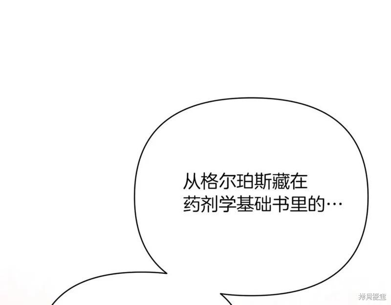 第29话78