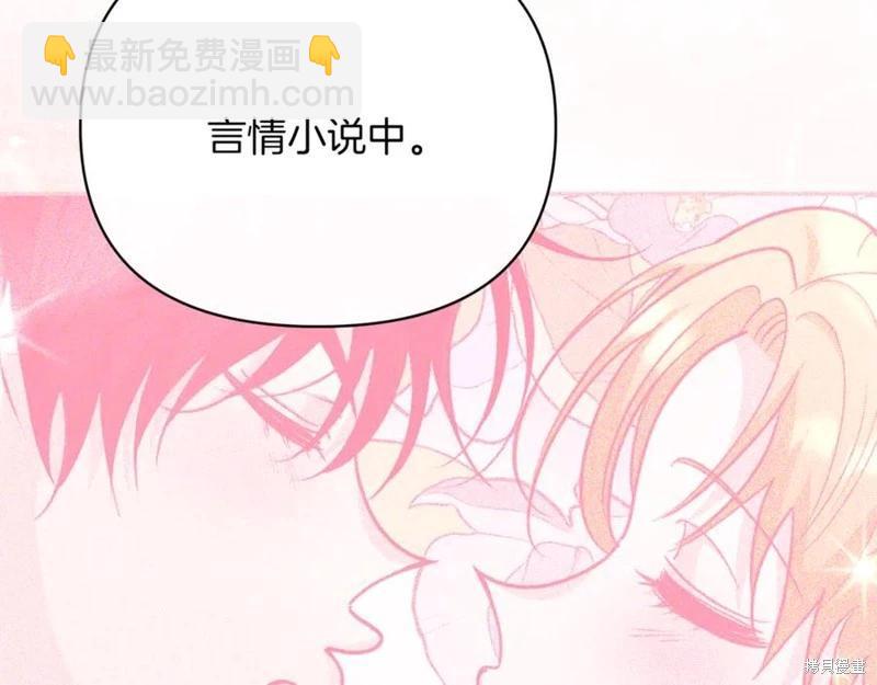 第29话79