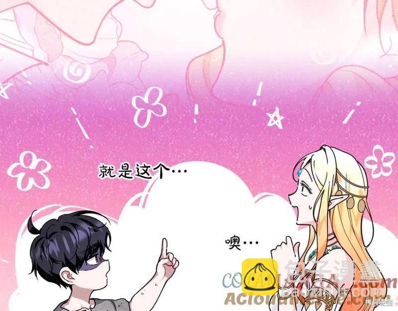 第29话80