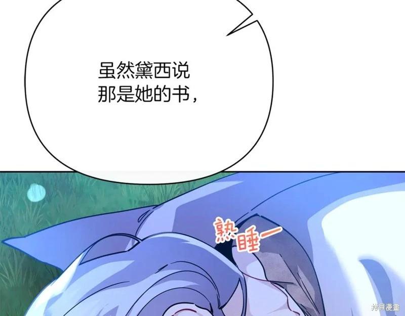 第29话85