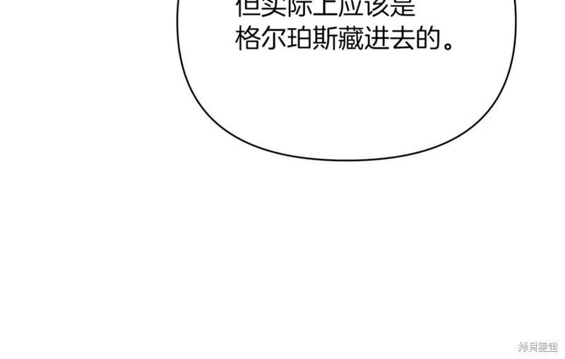 第29话87