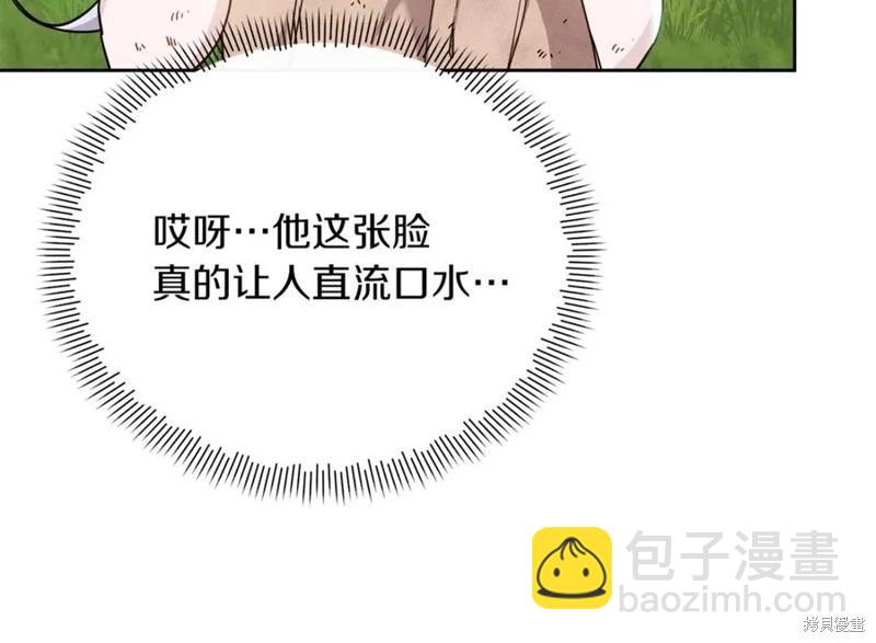 第29话9