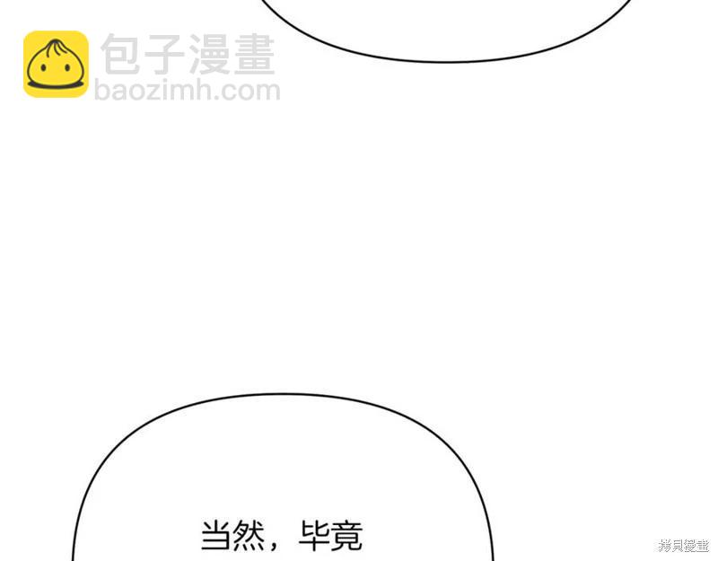 第29话91