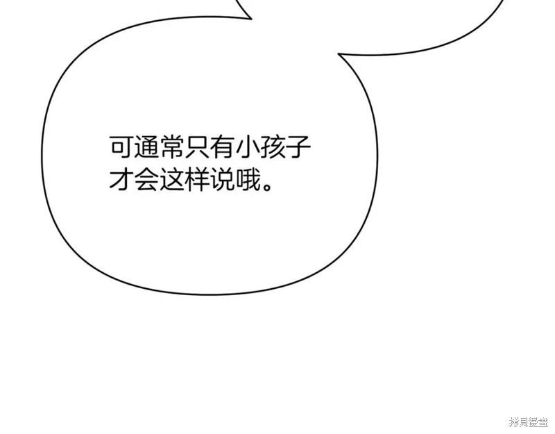 第29话94