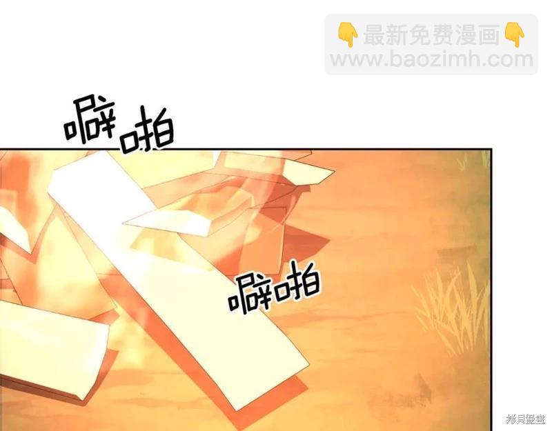 第29话95