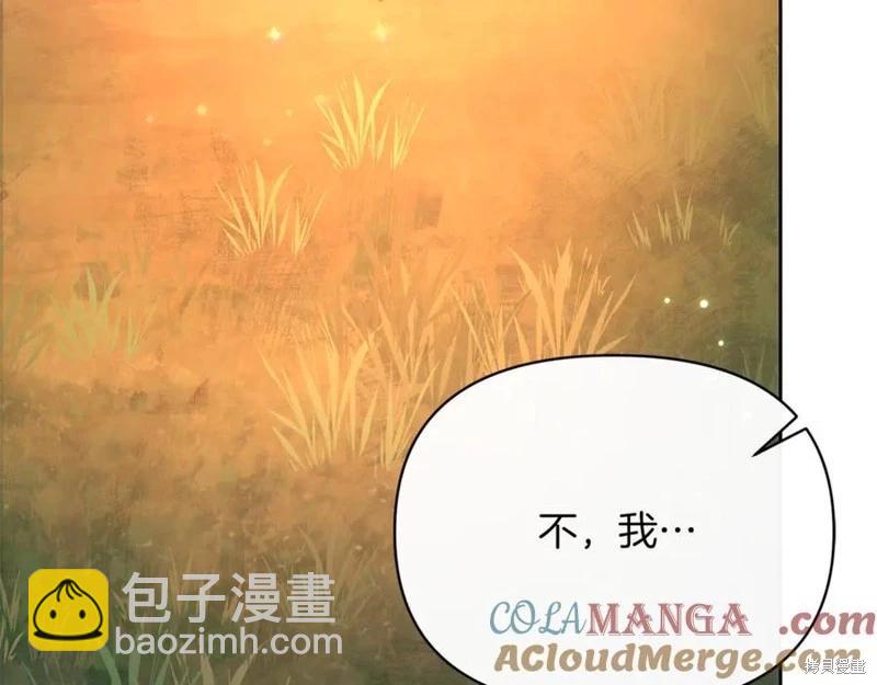 第29话96