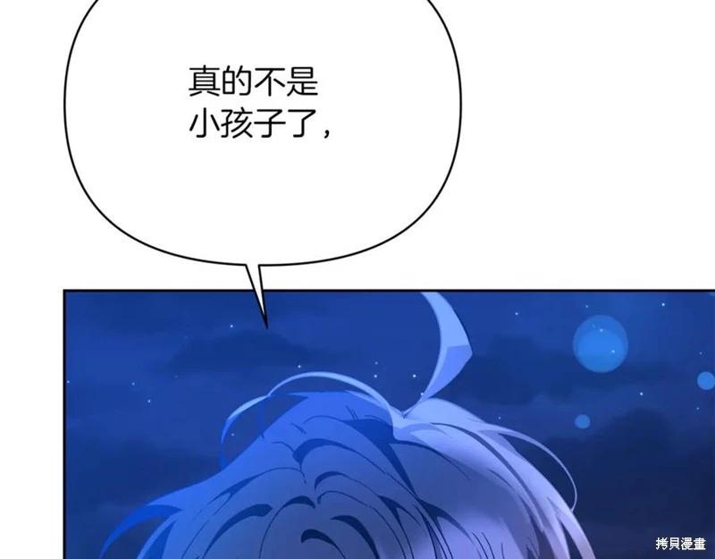 第29话98