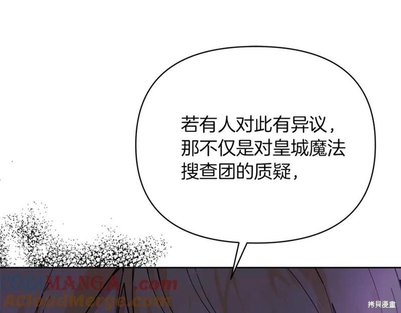 第30话108