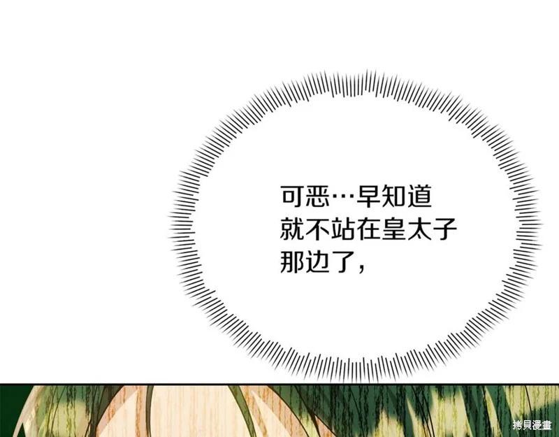 第30话115