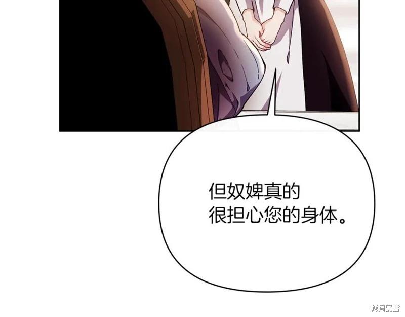 第30话13