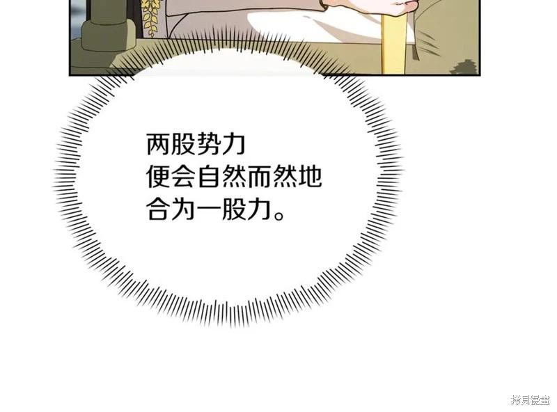 第30话133