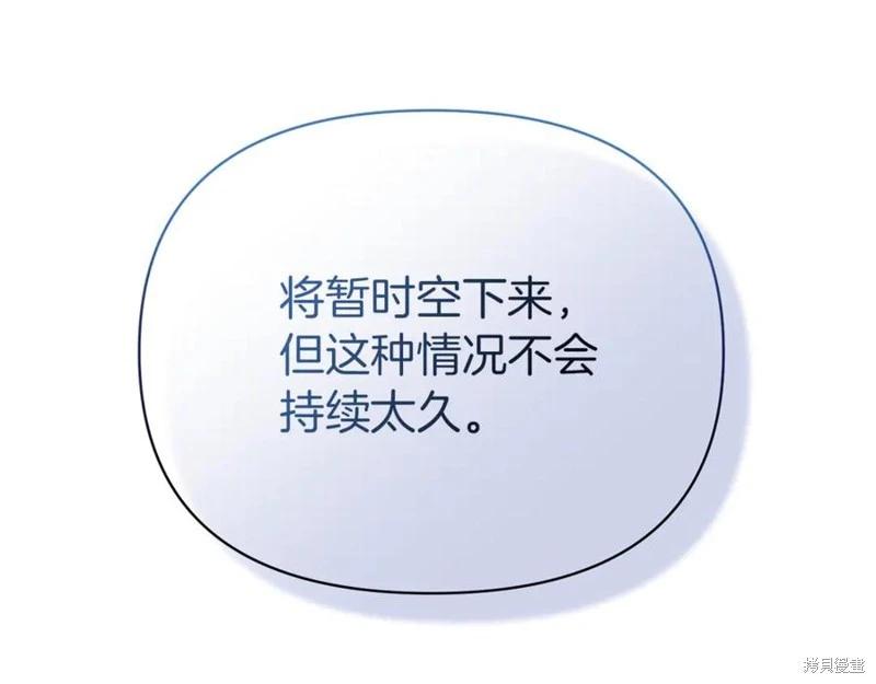 第30话137