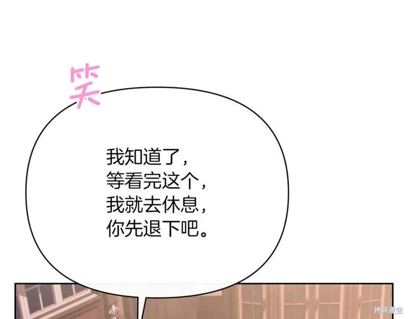 第30话14