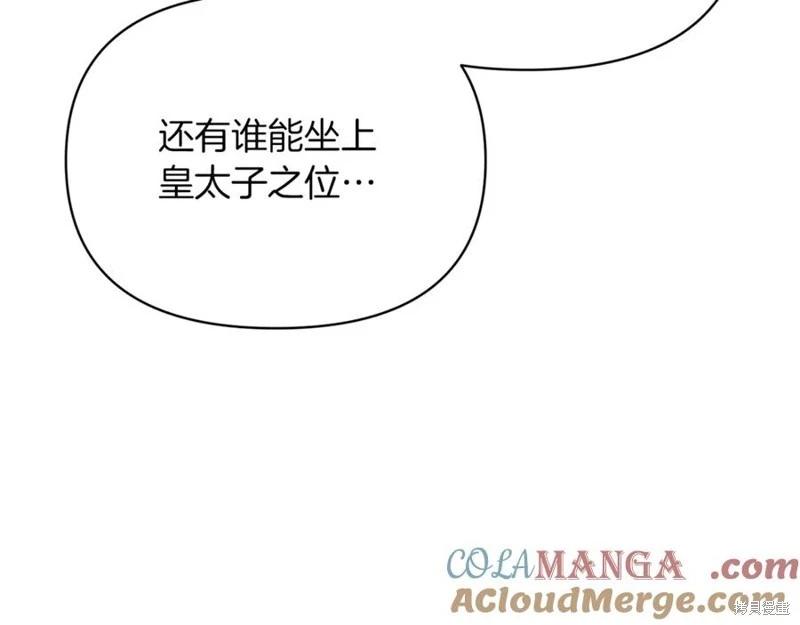 第30话140