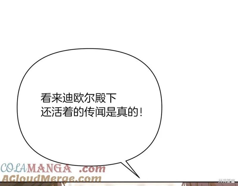 第30话144