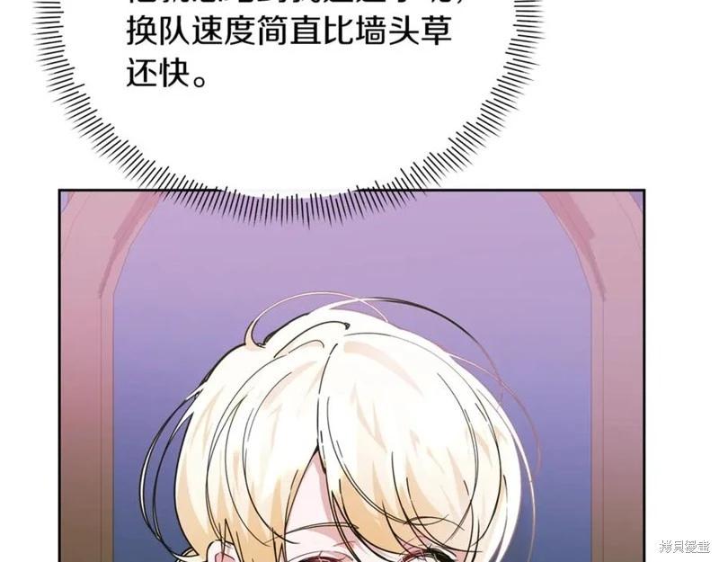第30话166