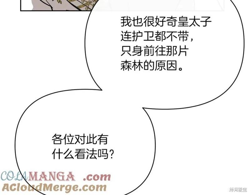 第30话168