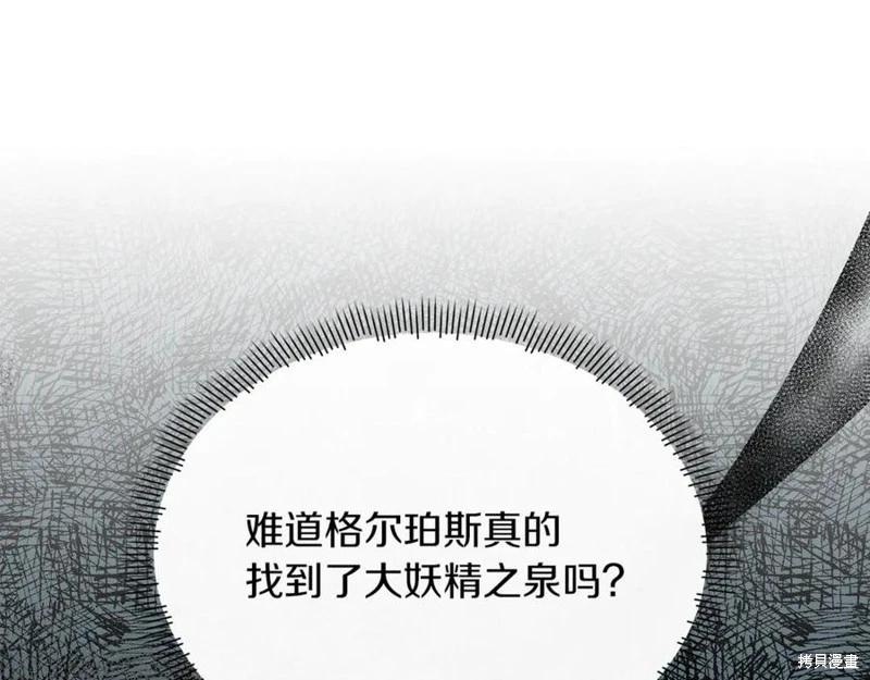 第30话186