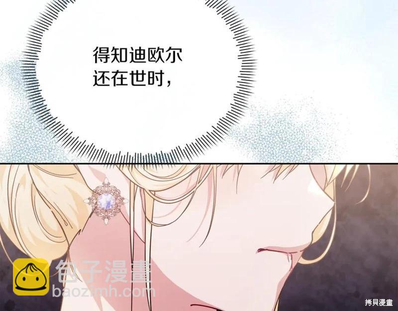 第30话30