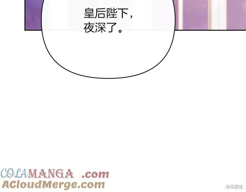 第30话4