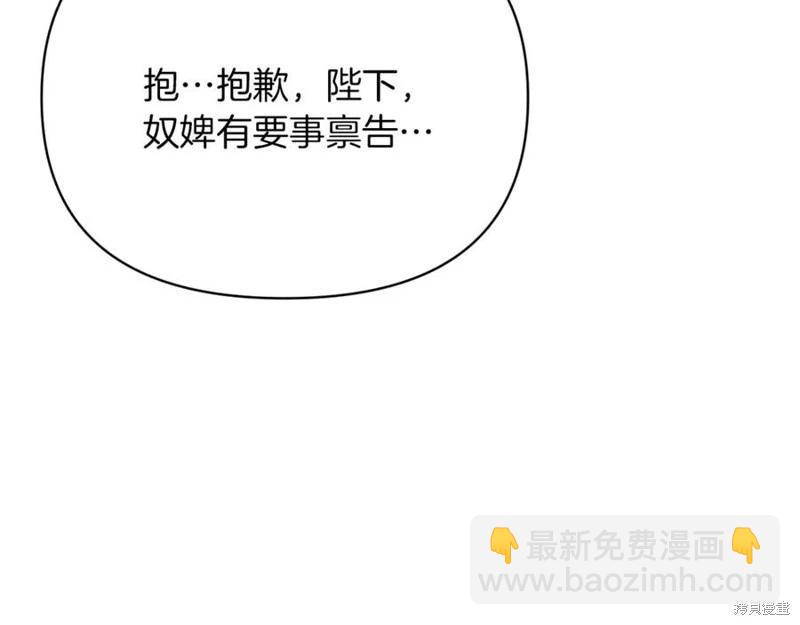 第30话43