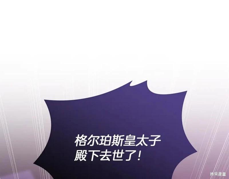 第30话47