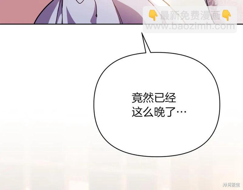 第30话6