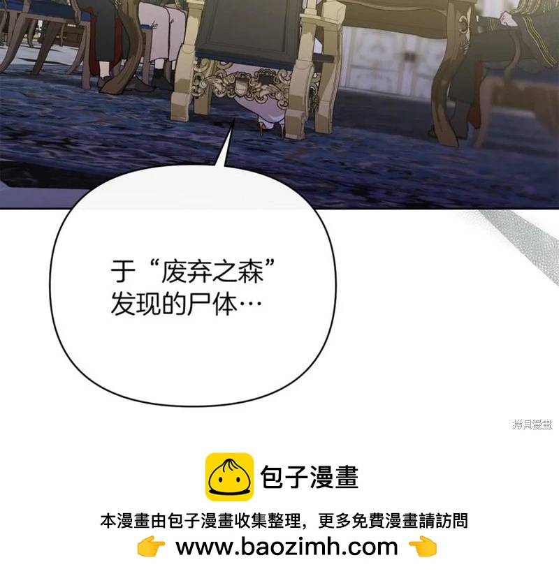 第30话82