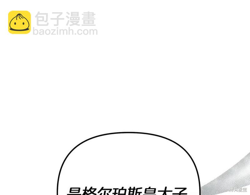 第30话83