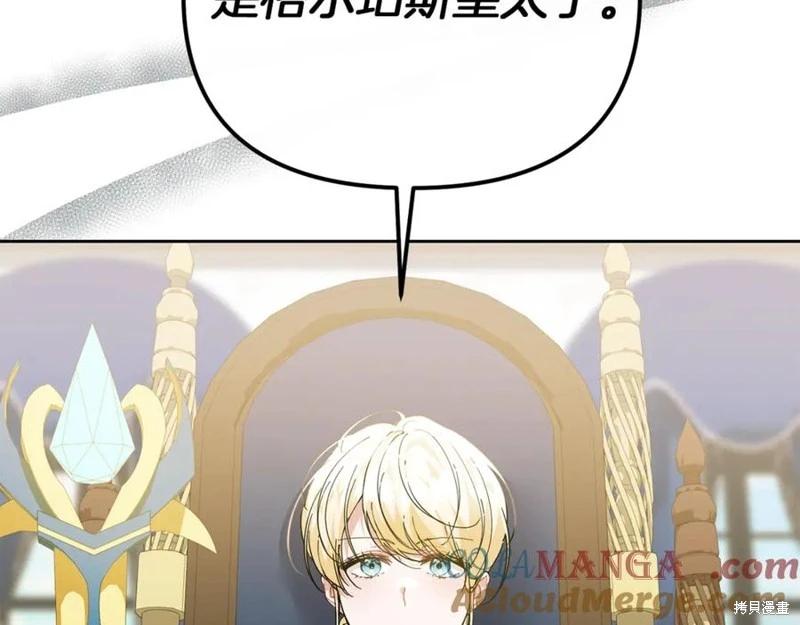 第30话84