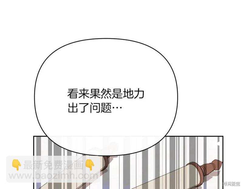 第30话86