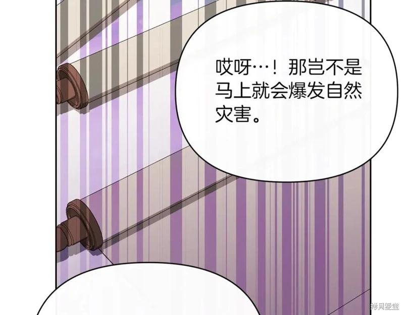 第30话87
