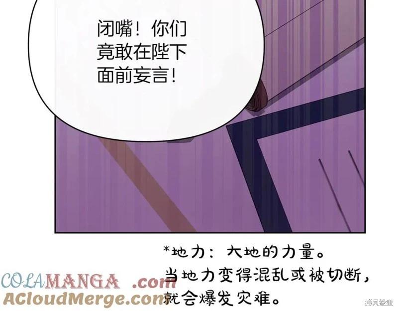 第30话88