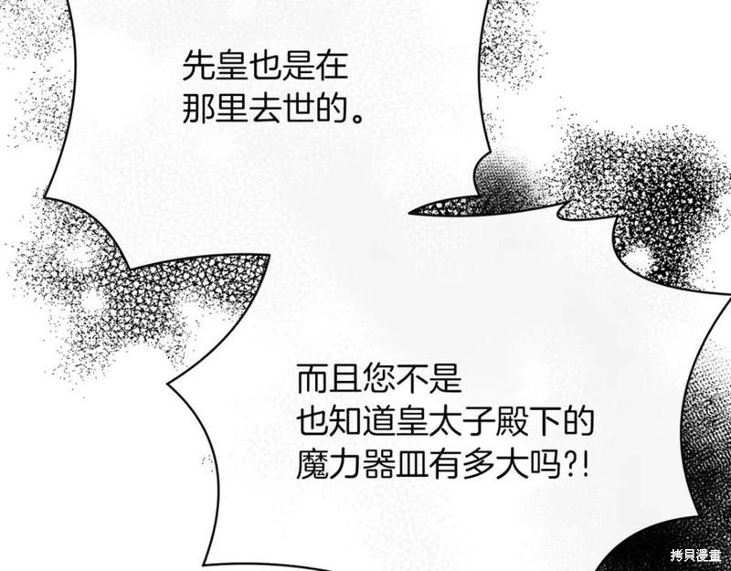 第30话95