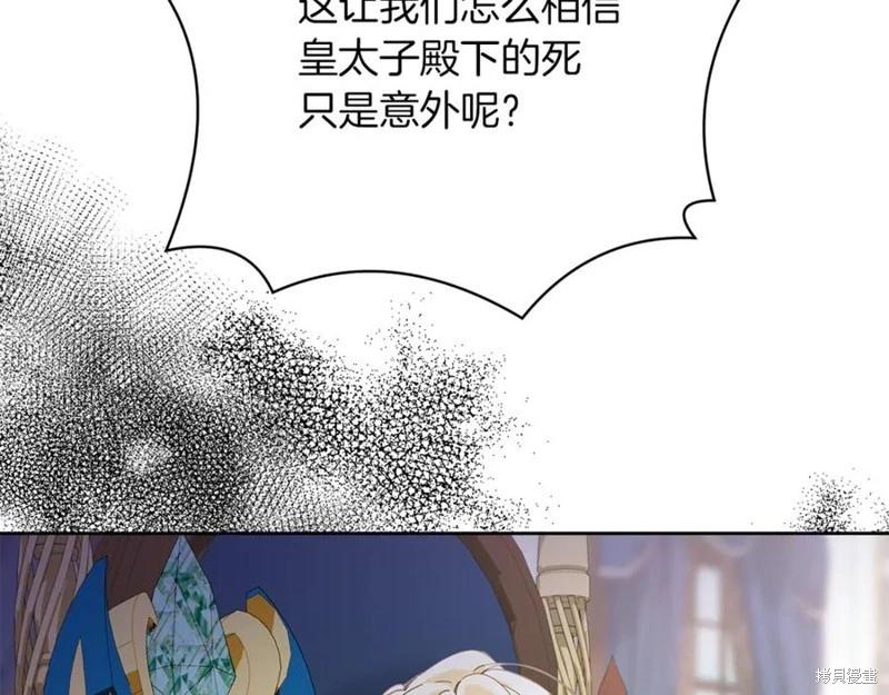 第30话97