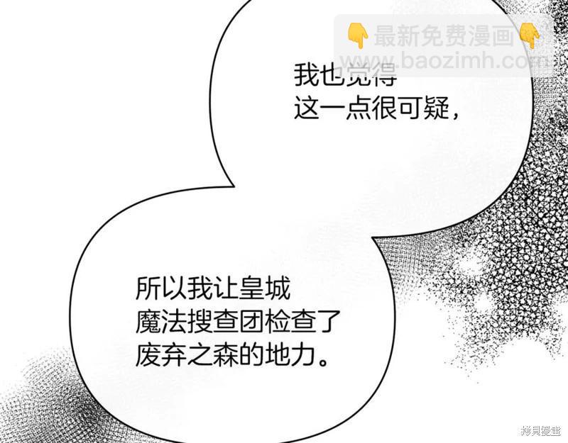 第30话99