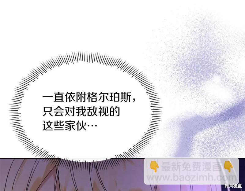 第31话10