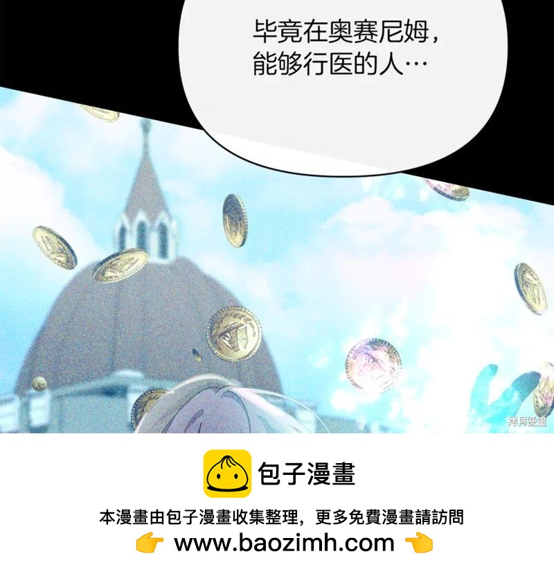 第31话106