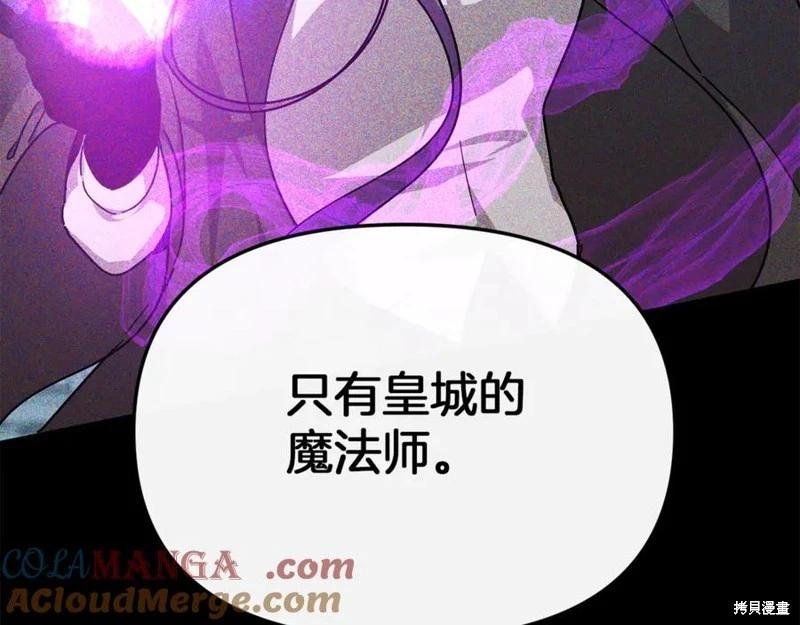 第31话108