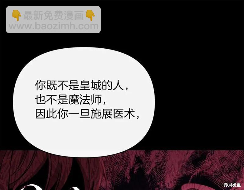 第31话110